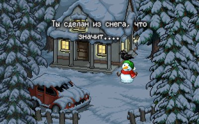 Snowman Story