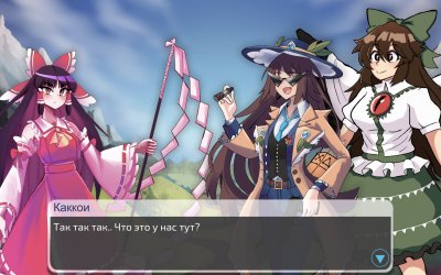 Gensokyo Odyssey