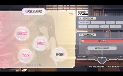 Matchmaking Inc.