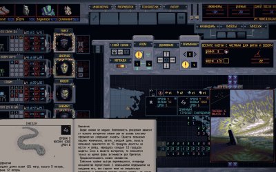 Mech Engineer