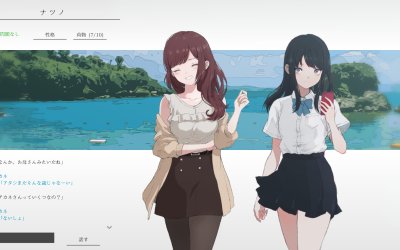 natsuno-kanata - beyond the summer