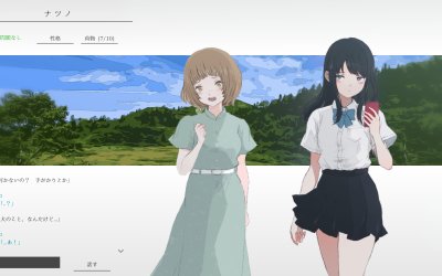 natsuno-kanata - beyond the summer