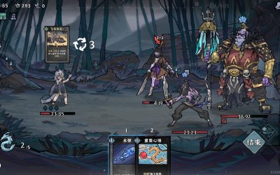 Yao-Guai Hunter