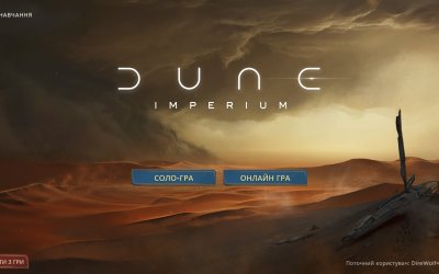 Dune: Imperium
