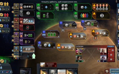 Dune: Imperium