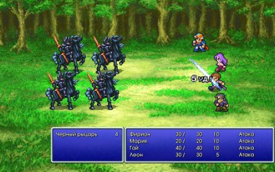 FINAL FANTASY II