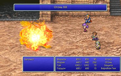 FINAL FANTASY II