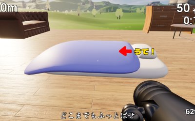 Futon and Rocket Launcher