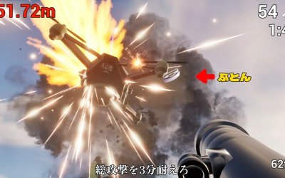 Futon and Rocket Launcher