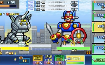 Legends of Heropolis DX