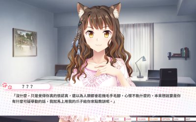 The Leopard Catgirl in Miaoli