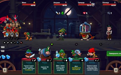 Union of Gnomes