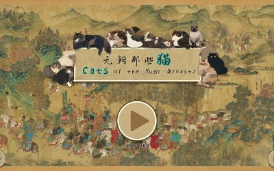 Cats of the Yuan Dynasty