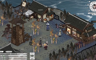 Path of Kung Fu