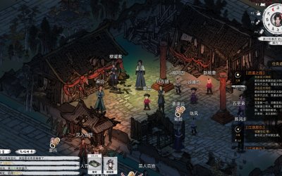 Path of Kung Fu