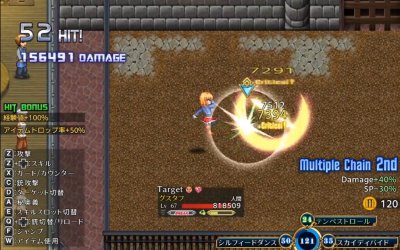 Warrior Maiden Lecia and the Lost Fortress