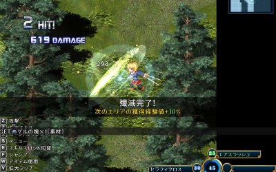 Warrior Maiden Lecia and the Lost Fortress