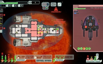 FTL: Faster Than Light