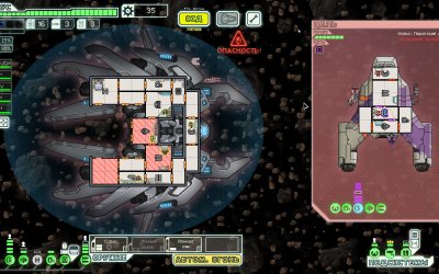 FTL: Faster Than Light