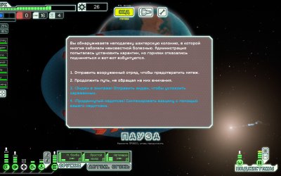 FTL: Faster Than Light
