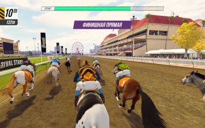 Rival Stars Horse Racing: Desktop Edition