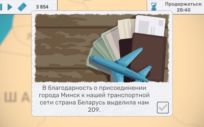 Fly Corp