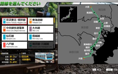 JR EAST Train Simulator