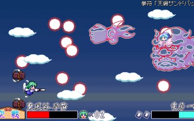 SANAE's sylphid breeze