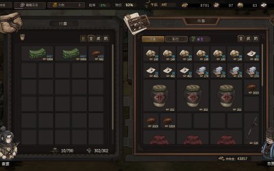 Three Kingdoms Mushouden