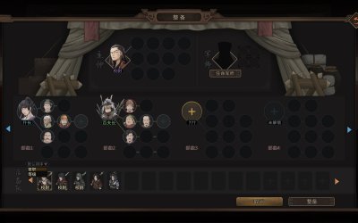 Three Kingdoms Mushouden