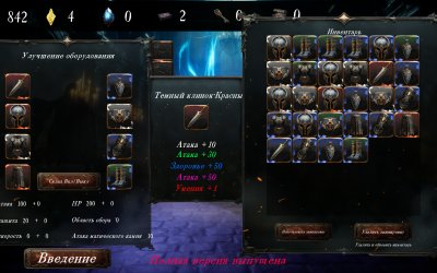 Dark Erosion: Endless Siege