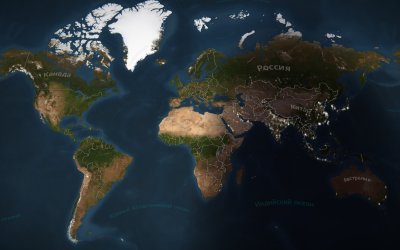 Worldwide Rush