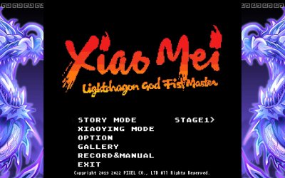 Xiaomei and the Flame Dragon's Fist