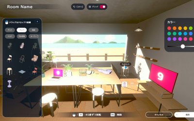 gogh: Focus with Your Avatar