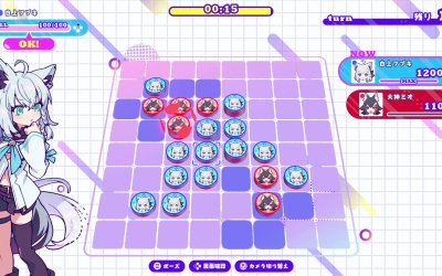 holoReversi
