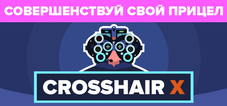 Crosshair X