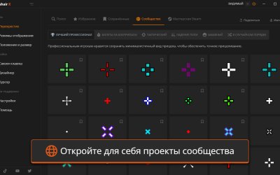 Crosshair X