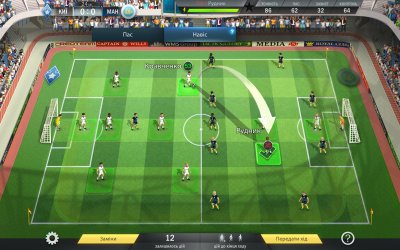 Football, Tactics & Glory