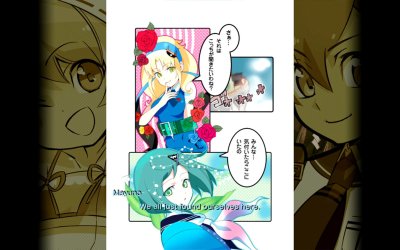 Mamorukun ReCurse!