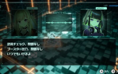 9th Sentinel Sisters