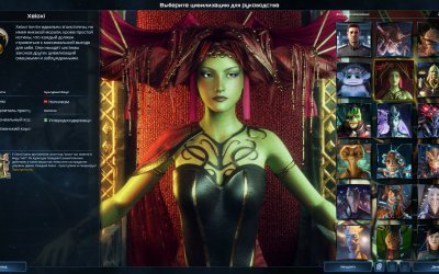 Galactic Civilizations IV: Supernova