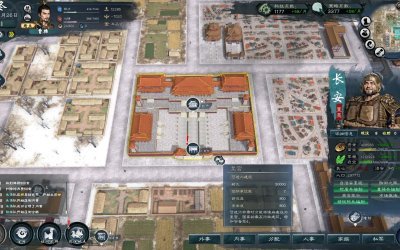 Legend of Heroes: Three Kingdoms