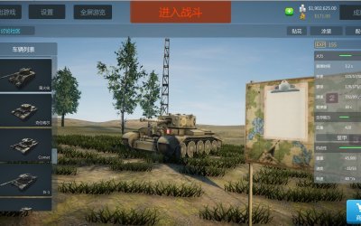 Panzer War