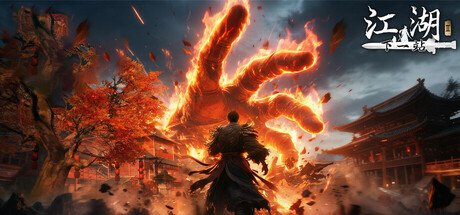Next Jianghu 2