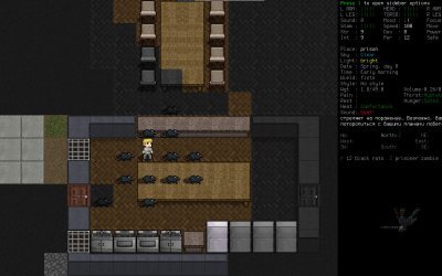 Cataclysm: Bright Nights