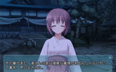Yosuga no Sora