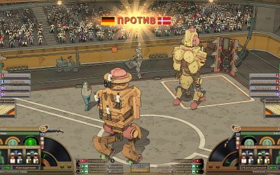 Electro Bop Boxing League