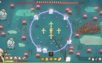 Relic Abyss