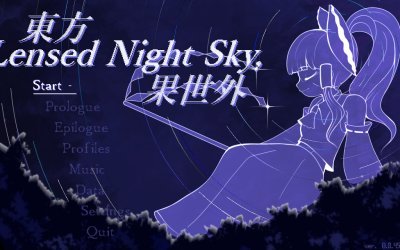 Touhou Lensed Night Sky, Kaseigai