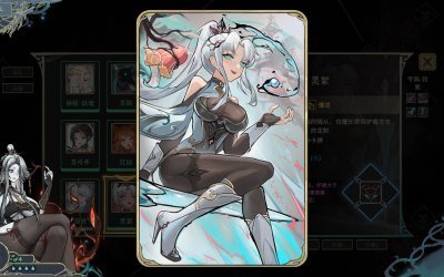 Dream of Corpse Lady